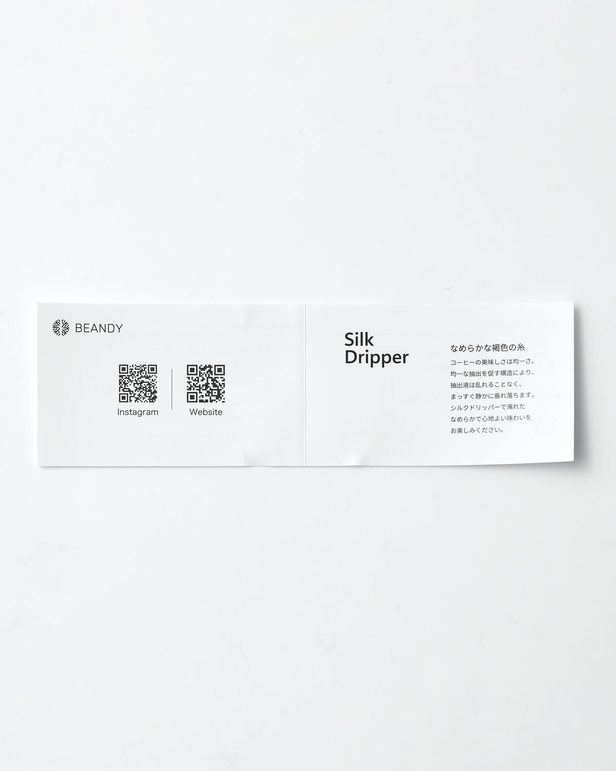 BEANDY Silk Dripper