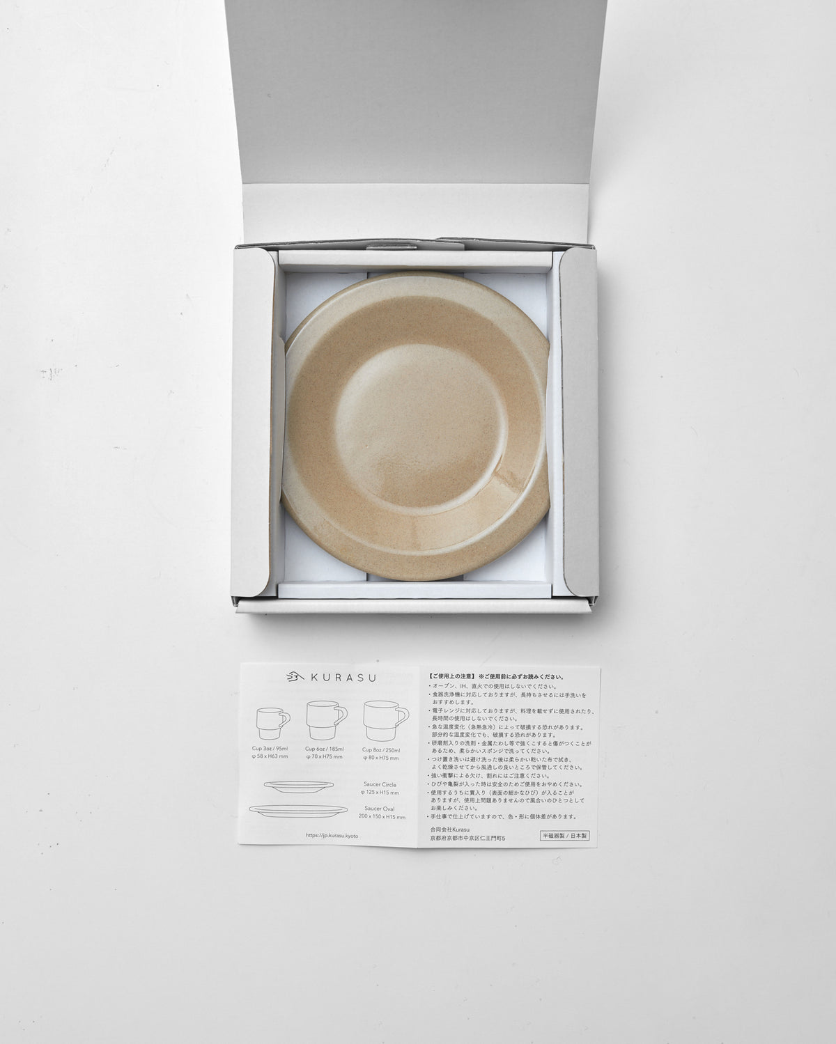 Kurasu "Kyoto" Series Saucer