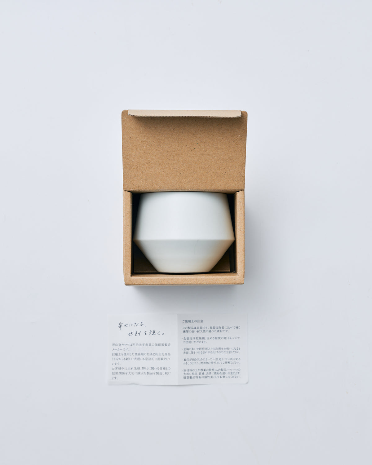 Shinzan-gama Yamatsu Frustum series