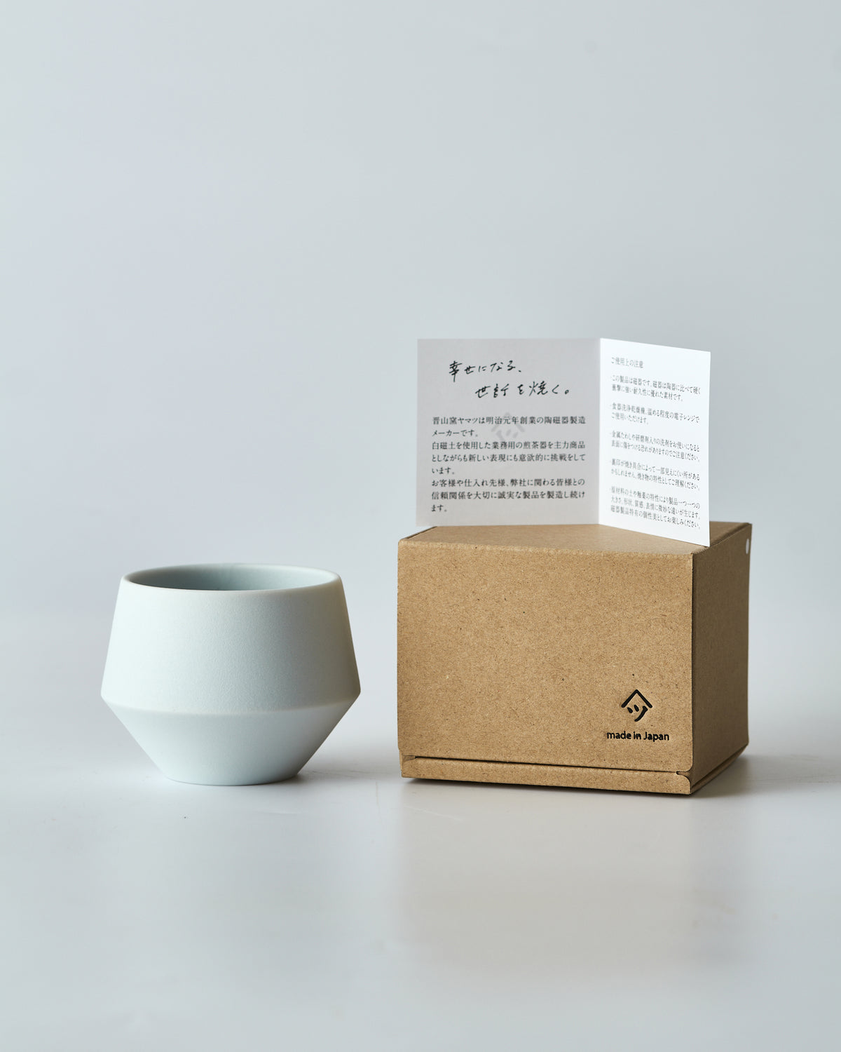 Shinzan-gama Yamatsu Frustum series