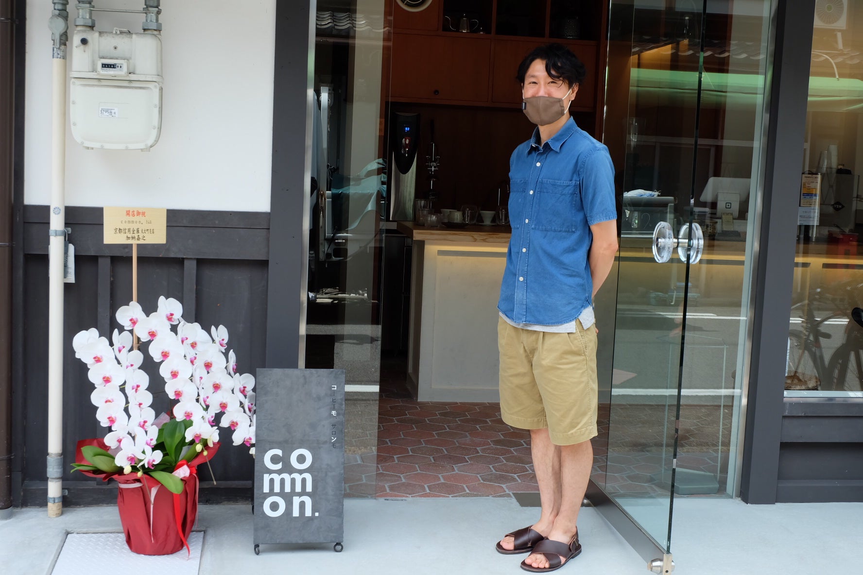 We visited Kume-san's new shop!