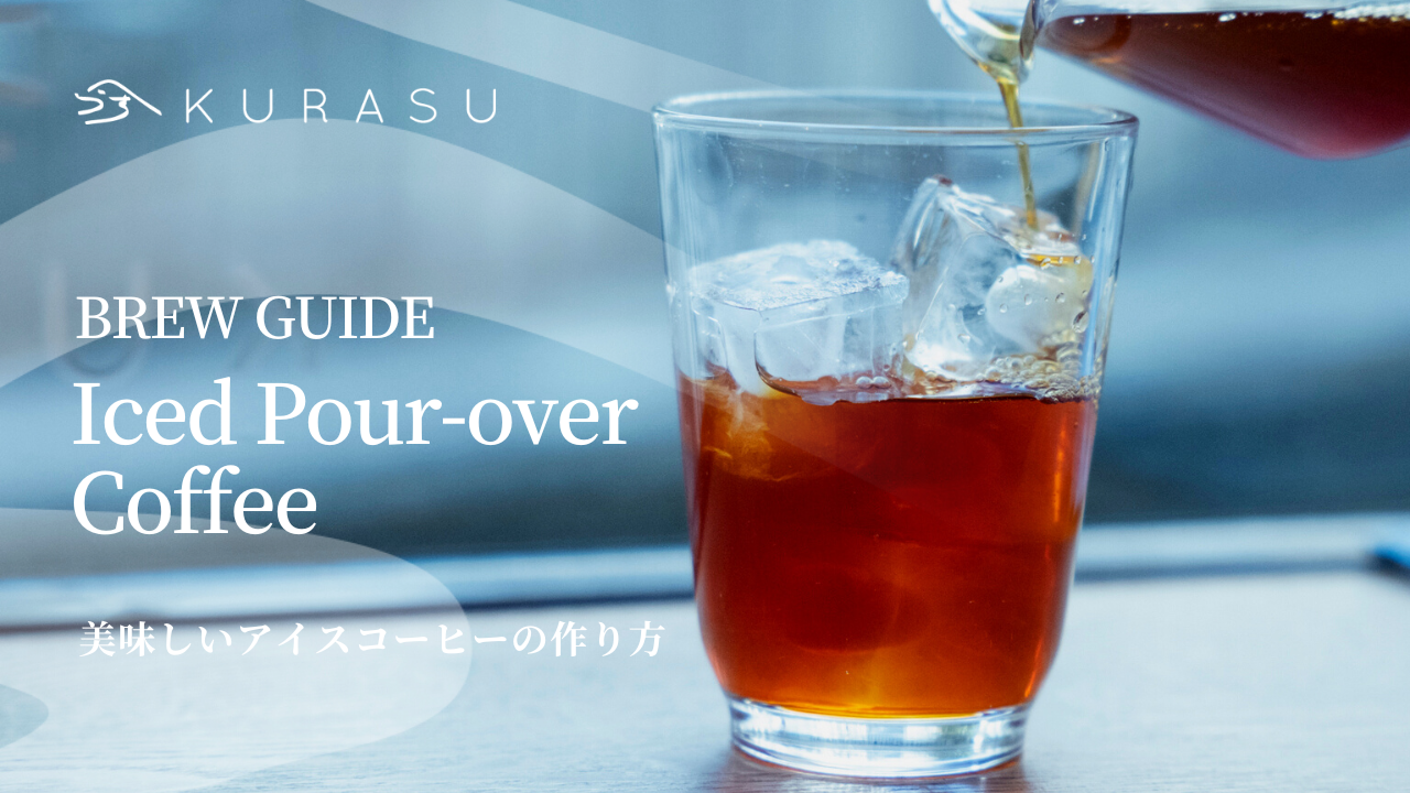 Brew guide on iced pour-over coffee