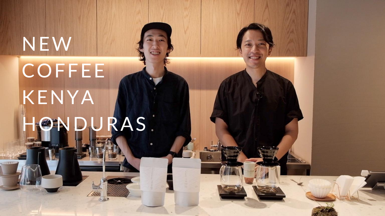 Kurasu VLOG -- New Coffee: Kenya Karogoto AA / Honduras Oscar Andres Carballo Alvarado