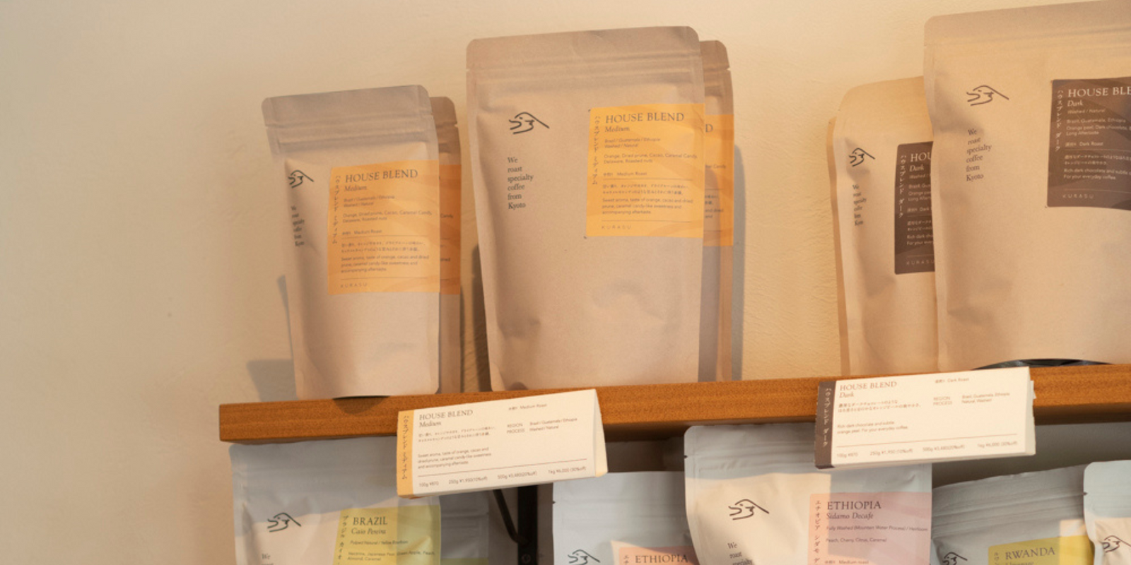 Price Change Announcement 2023