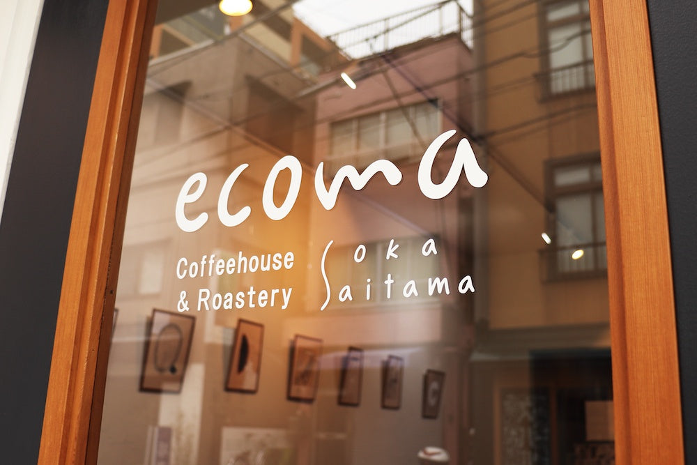 ecoma coffee(Saitama) : 2022 September #KurasuPartnerRoaster