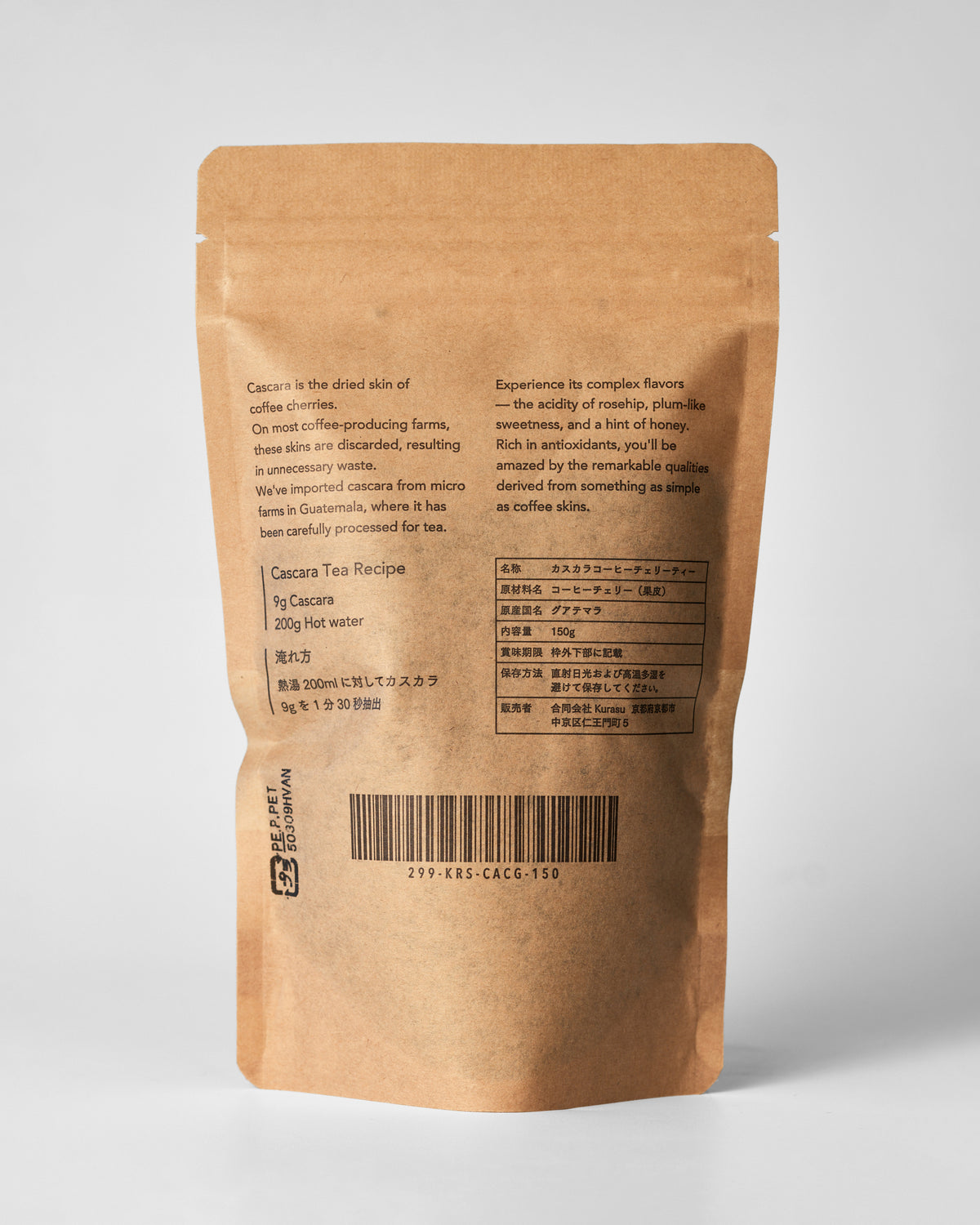 Cascara Coffee Cherry Tea Guatemala Jalapa