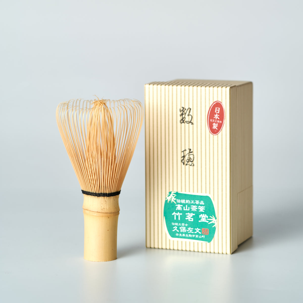 Chasen - Matcha Whisk