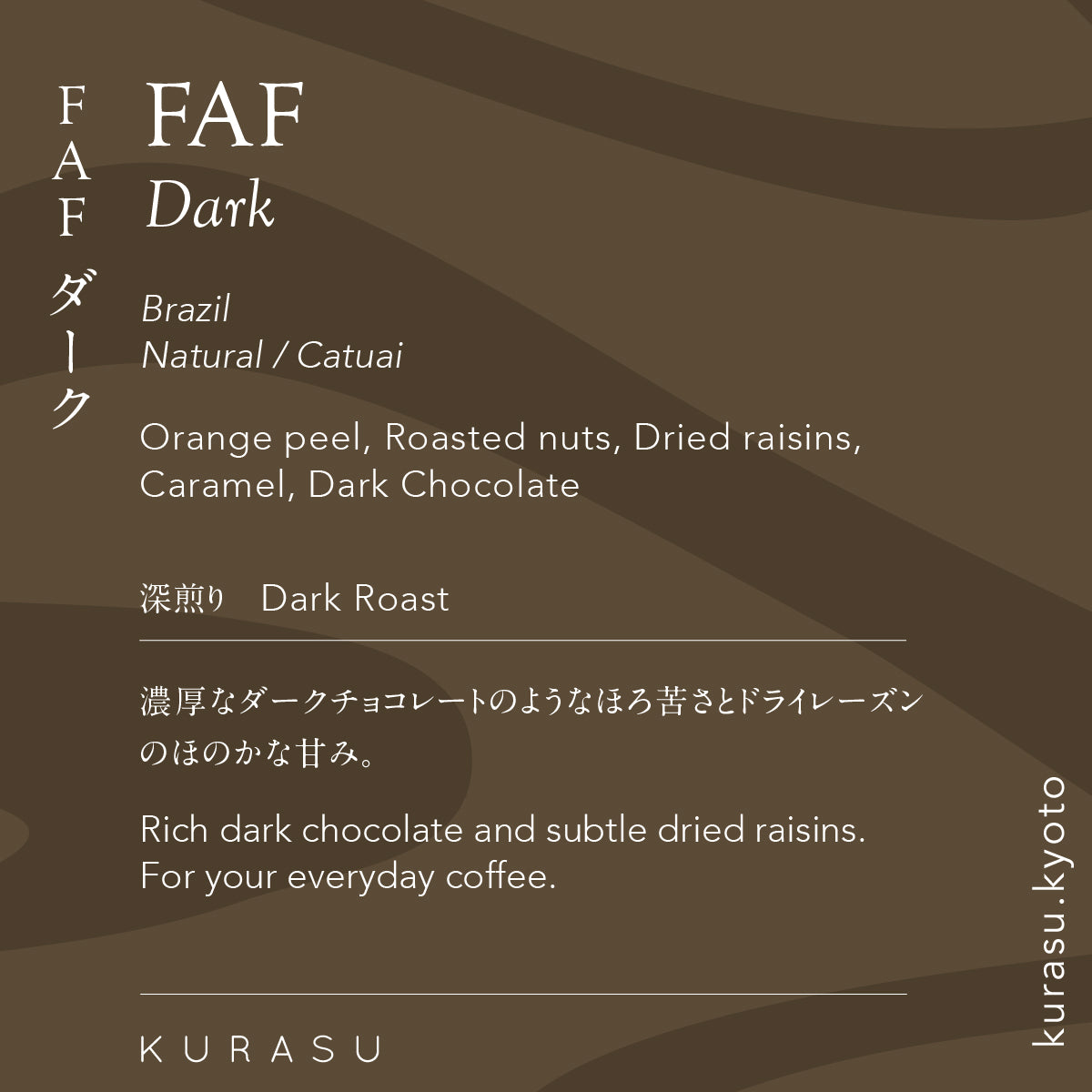 FAF Dark [Dark roast]