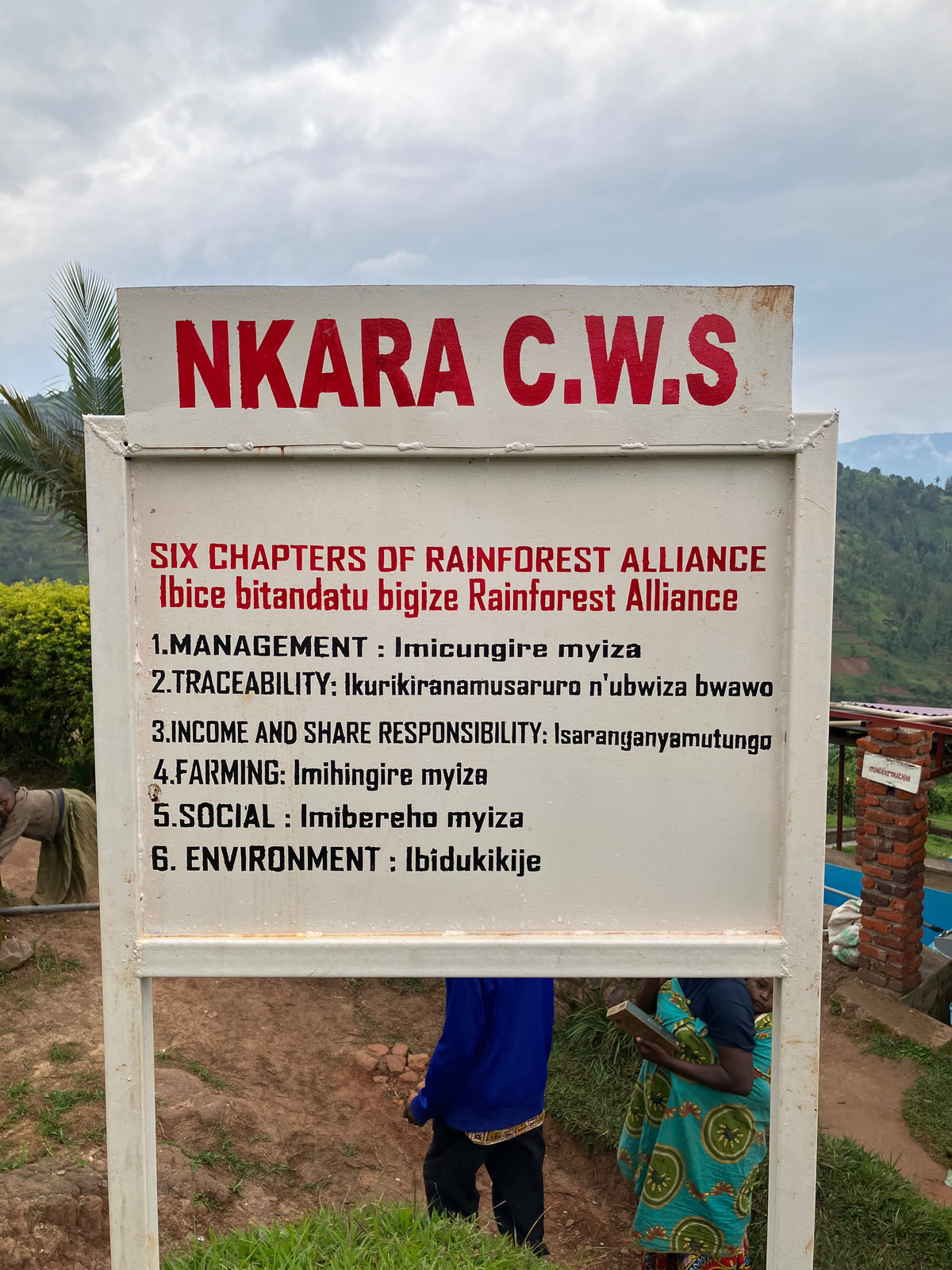 Rwanda Nkara Soil Project Lot.1204[Medium-light roast]
