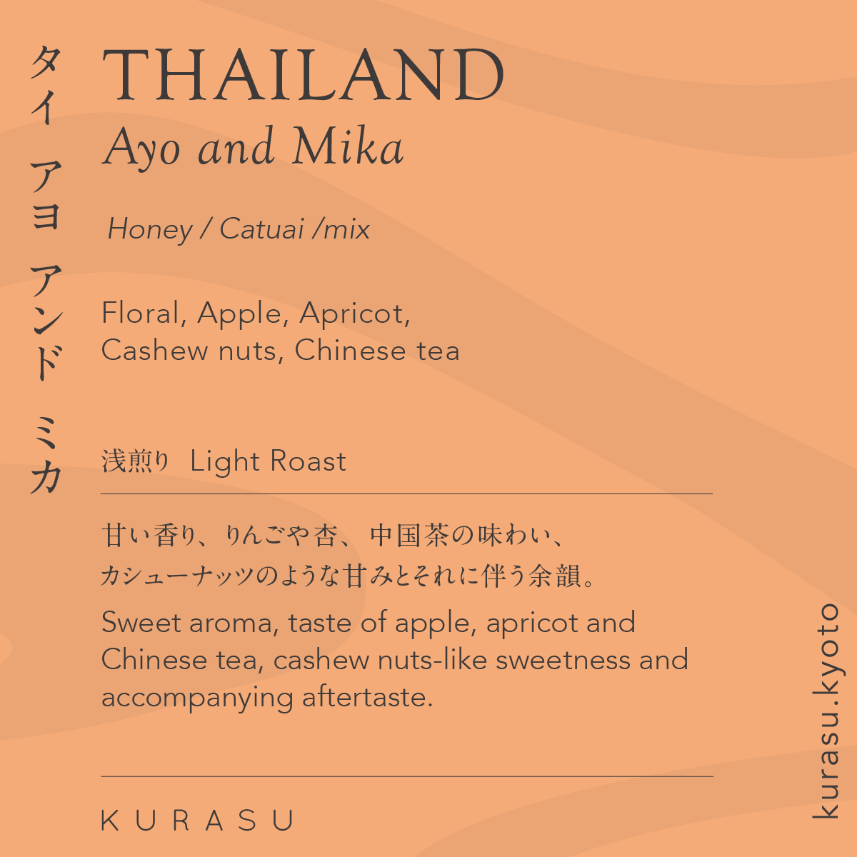 Kurasu Drip Coffee Bag - Thailand Ayo and Mika [Light roast]