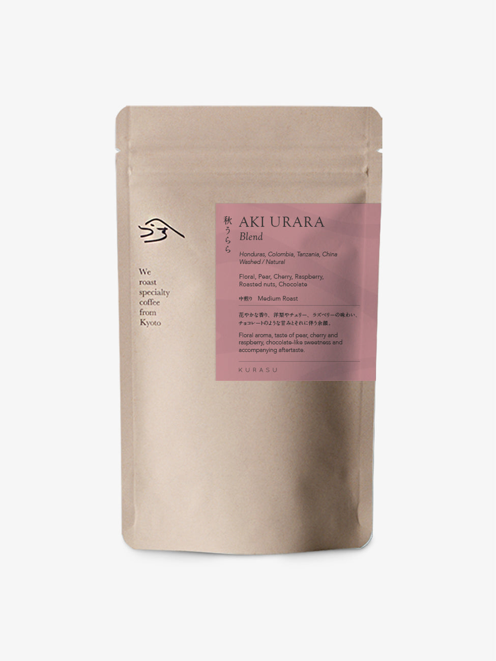 Seasonal Blend Aki Urara 2025 [Medium roast]