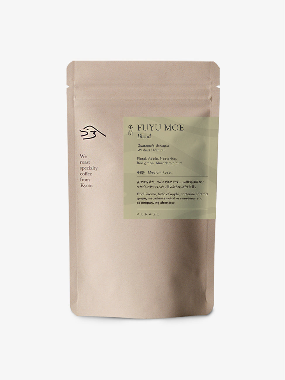 Seasonal Blend Fuyu Moe 2025 [Medium roast]