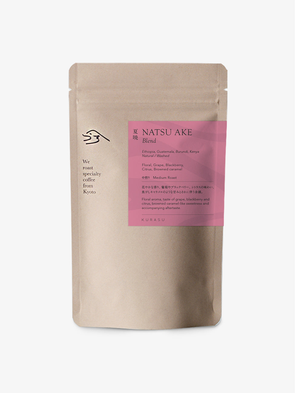 Seasonal Blend Natsu Ake 2025 [Medium roast]