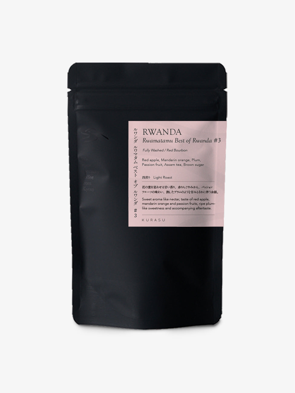 [Premium]Rwanda Rwamatamu Best of Rwanda #3