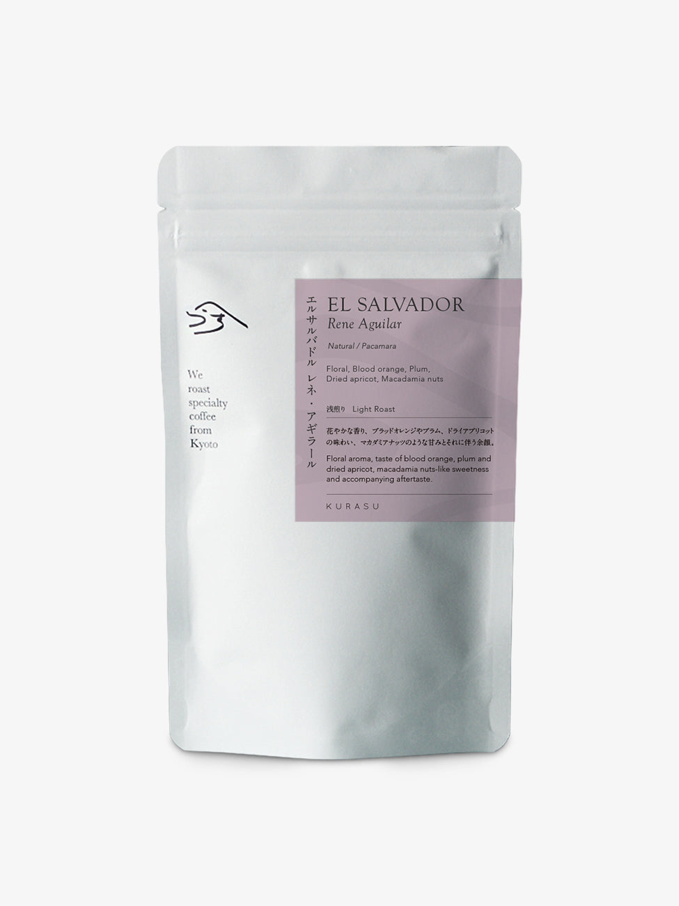 El Salvador Rene Aguilar Pacamara Natural [Light roast]