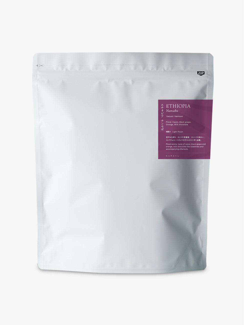 Ethiopia Nansebo [Light roast]