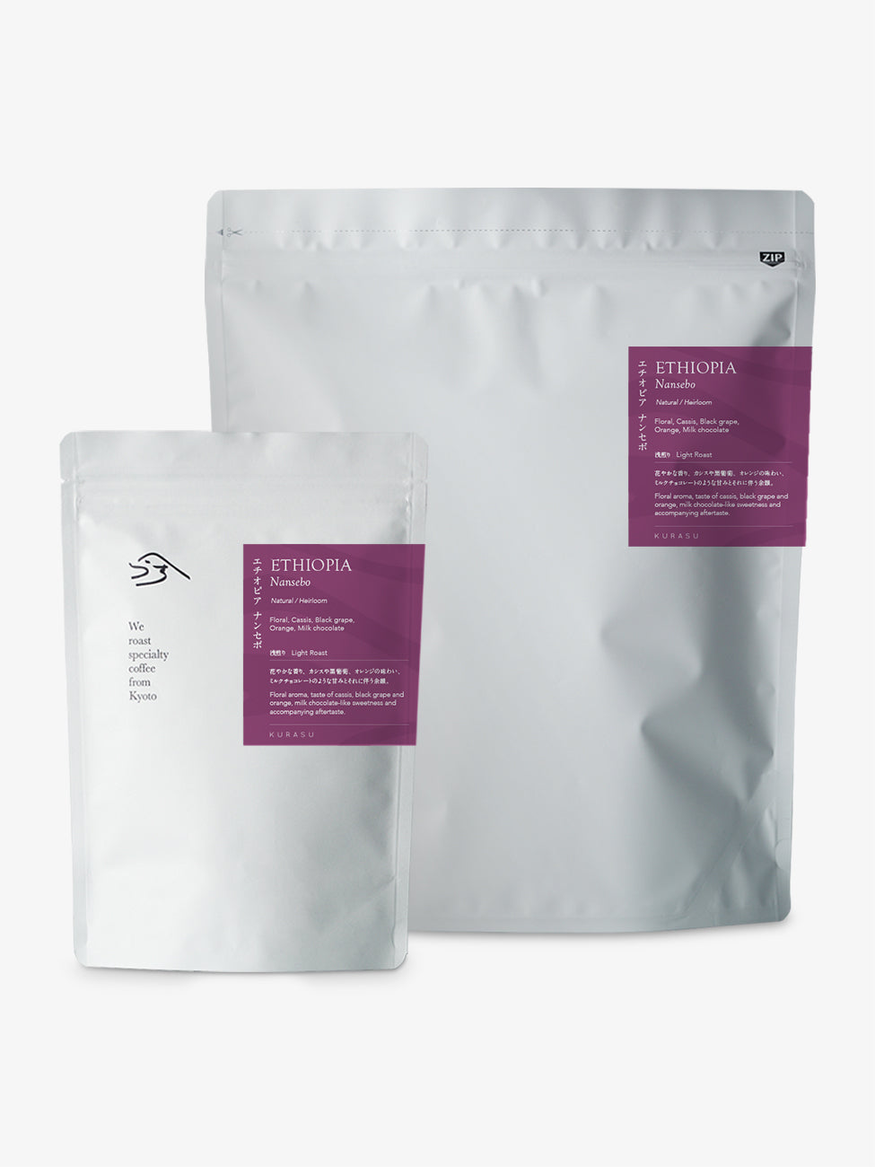 Ethiopia Nansebo [Light roast]