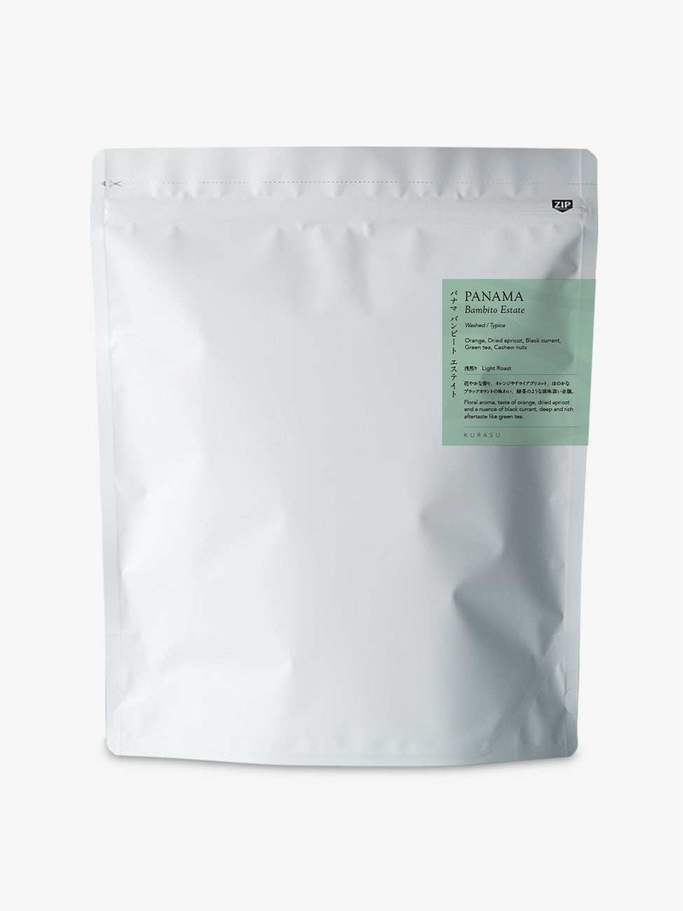 Panama Bambito Estate [Light roast]