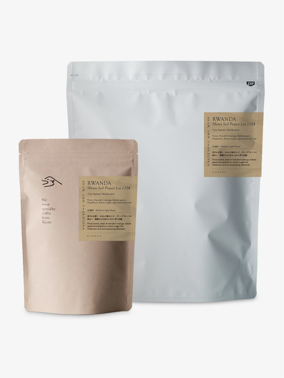 Rwanda Nkara Soil Project Lot.1204[Medium-light roast]